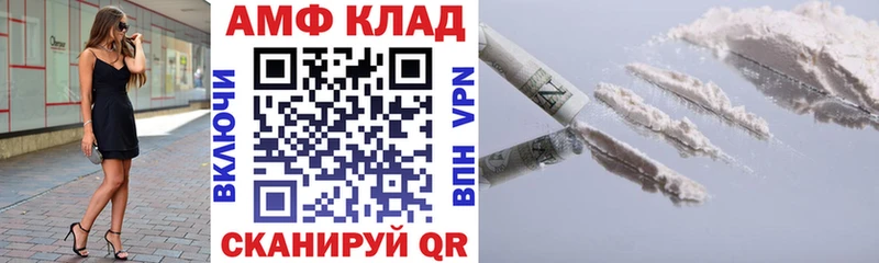 Amphetamine Premium  где найти наркотики  Анадырь 