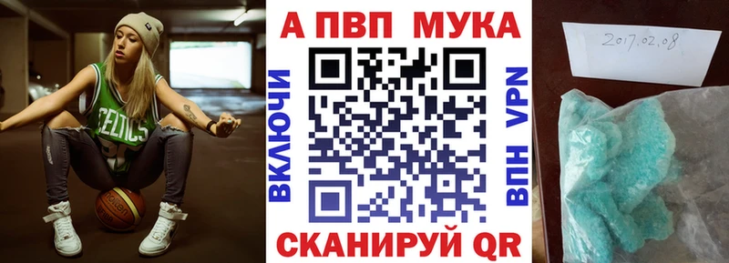 Alfa_PVP Соль  Анадырь 