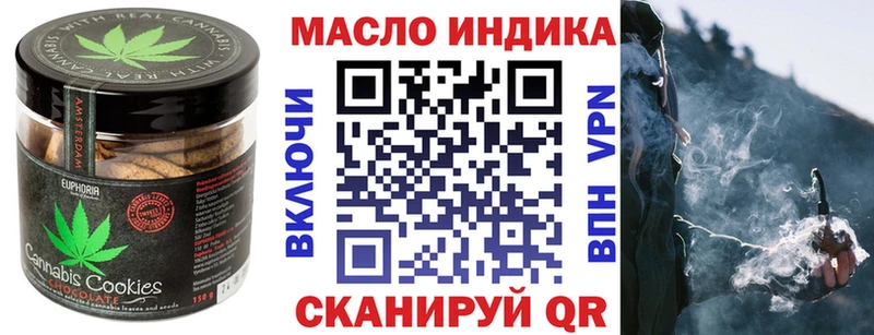 Cannafood конопля  Анадырь 