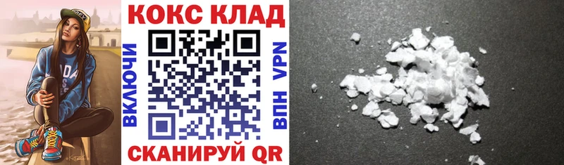 COCAIN Columbia  Анадырь 