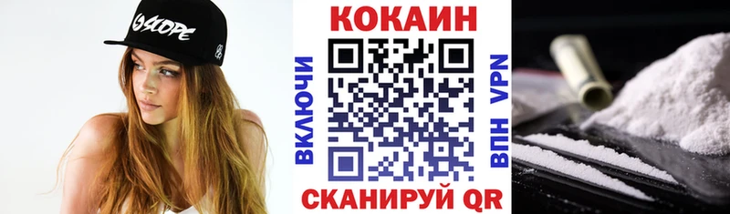 COCAIN 99% Анадырь