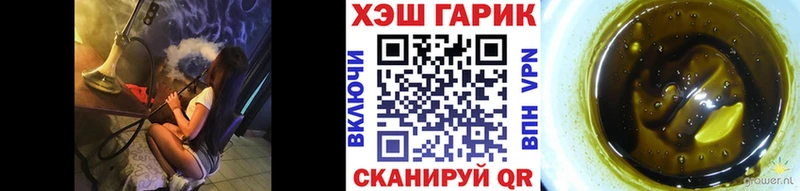 Гашиш убойный Анадырь