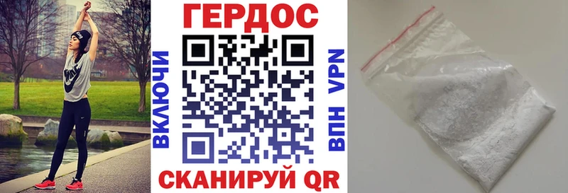 продажа наркотиков  Анадырь  ГЕРОИН белый 