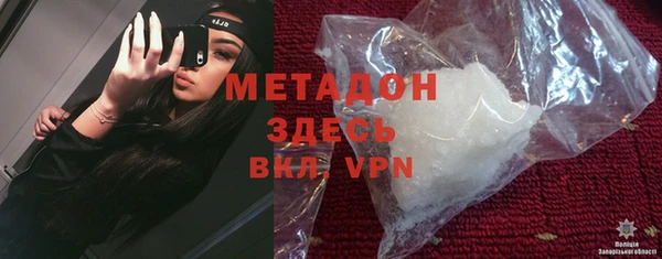 Альфа ПВП Алзамай