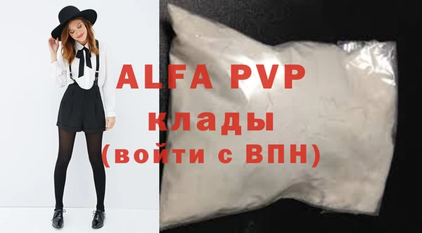 скорость Алексеевка