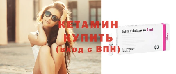 кокаин Ладушкин