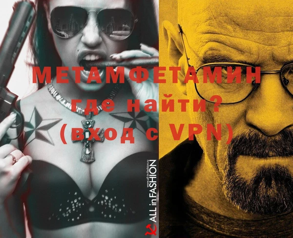 Альфа ПВП Алзамай