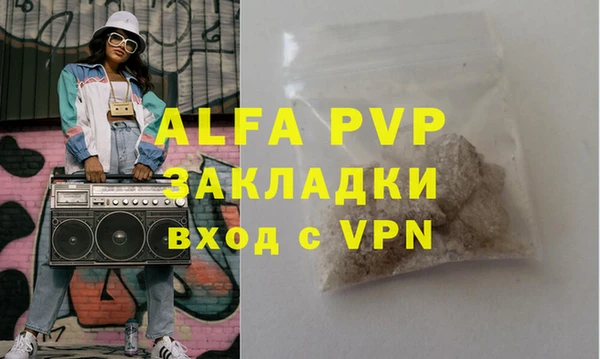 скорость Алексеевка