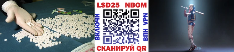 Лсд 25 экстази кислота  мега сайт  Анадырь 