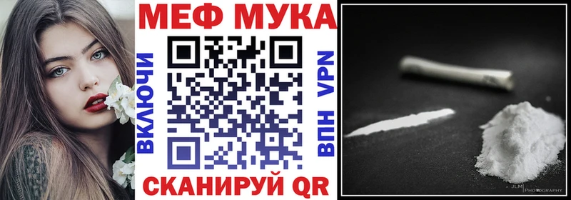 МЯУ-МЯУ мяу мяу  ОМГ ОМГ вход  Анадырь 