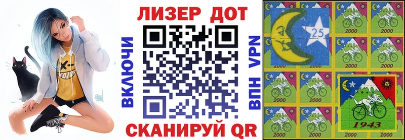 магазин  наркотиков  Анадырь  мега ONION  Марки N-bome 1,8мг 