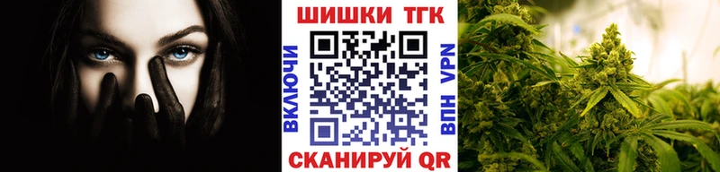 МАРИХУАНА SATIVA & INDICA  Анадырь 